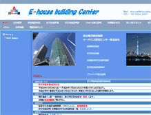 Tablet Screenshot of ehousebc.com